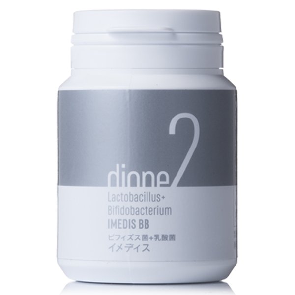 画像1: dione2ビフィズス菌+乳酸菌イメディス 17.16g(286mg×60粒) (1)