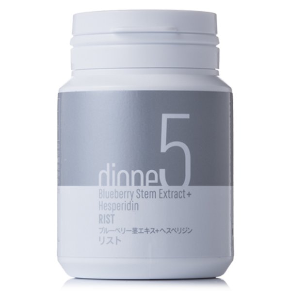 画像1: dione5ブルーベリー茎エキス+ヘスペリジンリスト 19.2g(320mg×60粒) (1)