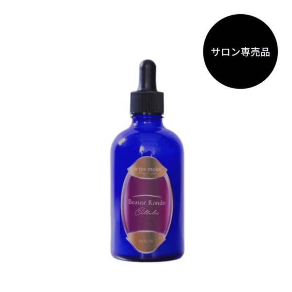 画像1: セインムー ボーテロンド・シェルル 30ml (1)