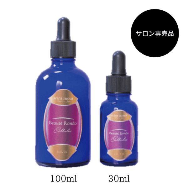 画像1: セインムー ボーテロンド・シェルル 100ml (1)