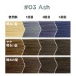 画像2: *ILOA Hair Color Supplement イロア カラーシャンプー ash アッシュ 185ml  (2)