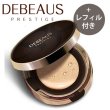 画像4: 【正規品】DEBEAUS ディビュース・バイオ・インナー・RX SRG クッション 【本品＋リフィル1個付】【SPF50+/PA+++】 (4)