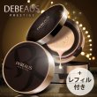 画像3: 【正規品】DEBEAUS ディビュース・バイオ・インナー・RX SRG クッション 【本品＋リフィル1個付】【SPF50+/PA+++】 (3)