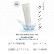 画像2: ロイフェイス WHメイクフロートジェル 120ml (2)