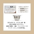 画像7: *LOWAN STEM EYECREAM 20g マイクロカレント 振動 アイクリーム 美容液 (7)