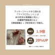 画像6: LOWAN STEM EYECREAM 20g マイクロカレント 振動 アイクリーム 美容液 (6)