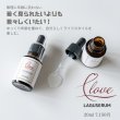 画像3: 【2個セット 40%OFF】30代で始めるエイジング美容液 20ml eloveイーラブ LAGSERUMラグセラムスローエイジング ヒアルロン酸 ハリ肌 潤い肌 シワ ほうれい線 サッカロミセス ヒト幹細胞 発酵液エキス  (3)