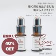 画像2: 【2個セット 40%OFF】30代で始めるエイジング美容液 20ml eloveイーラブ LAGSERUMラグセラムスローエイジング ヒアルロン酸 ハリ肌 潤い肌 シワ ほうれい線 サッカロミセス ヒト幹細胞 発酵液エキス  (2)