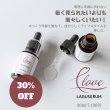 画像2: 【30%OFF】 30代で始めるエイジング美容液 20ml eloveイーラブ LAGSERUMラグセラムスローエイジング ヒアルロン酸 ハリ肌 潤い肌 シワ ほうれい線 サッカロミセス ヒト幹細胞 発酵液エキス  (2)