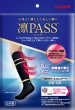 画像1: 凛PASS 着圧ソックス 効果 看護師 着用試験 アンケート調査により開発 テイジン 高機能素材使用  (1)