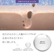 画像4: MYTREX マイクロカレントシャワーヘッド HIHO FINE BUBBLE＋e (4)