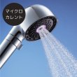 画像13: 【専用カートリッジ付】MYTREX マイクロカレントシャワーヘッド HIHO FINE BUBBLE＋e (13)