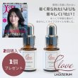 画像1: 【2個+1】  30代で始めるエイジング美容液 20ml eloveイーラブ LAGSERUMラグセラムスローエイジング ヒアルロン酸 ハリ肌 潤い肌 シワ ほうれい線 サッカロミセス ヒト幹細胞 発酵液エキス  (1)