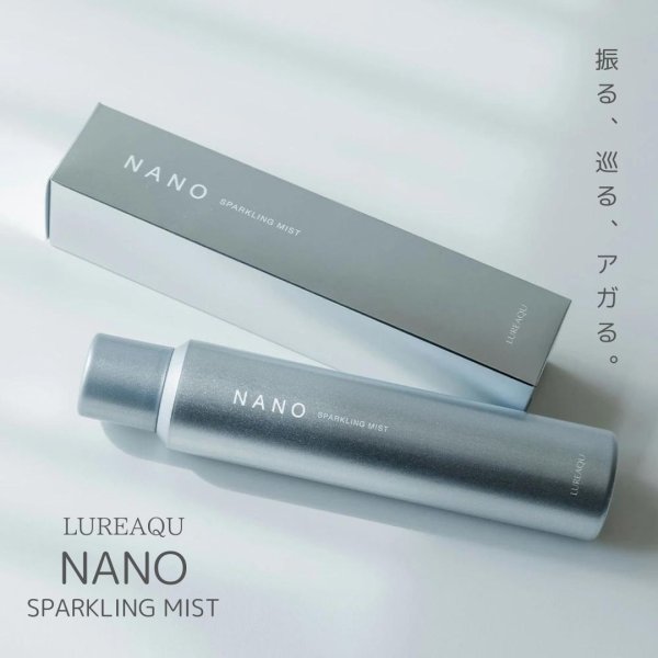 画像1: ルリーク ナノスパークリングミスト150g LUREAQU NANO SPARKLING MIST  (1)