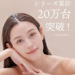 画像3: ZOGANKIN®︎ SCALP ​ゾーガンキンスカルプ (3)