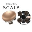 画像1: ZOGANKIN®︎ SCALP ​ゾーガンキンスカルプ (1)