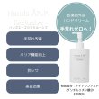 画像1: Hands Å P.P. Exclusive ハンズエーエクスクルーシブ【医薬部外品】 300g/50g (1)