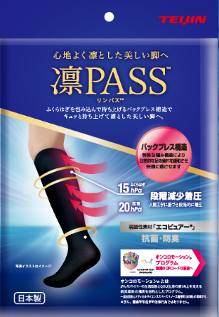 *凛PASS 着圧ソックス 効果 看護師 着用試験 アンケート調査により開発 テイジン 高機能素材使用 