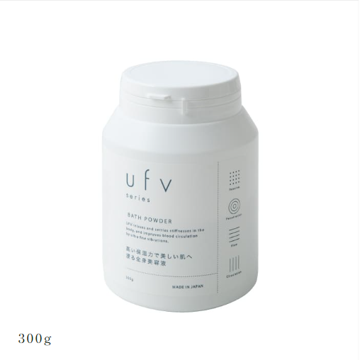 *ufvバスパウダー入浴剤300g（約15回分）